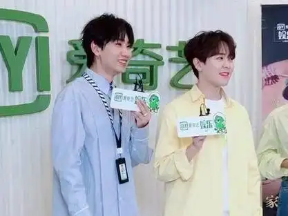 汪苏泷诚挚地提议尤长靖共赴东北享受搓澡乐趣