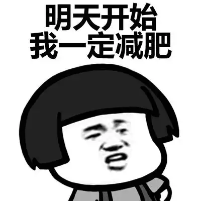 一定天天开车了动态图_就不一定天天开车了表情包gif动图下载_soogif