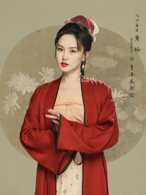 汉服配饰  #汉服妆造#古装  #古装造型  #古装美人#黄龄  #李凯馨