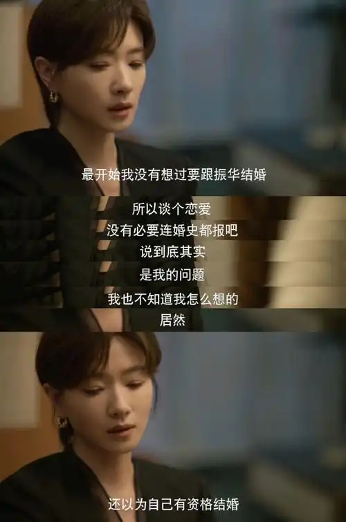 破碎感,新房签收,看到浴缸后一下子沉脸,那种恐惧感铺面而来等等,万茜