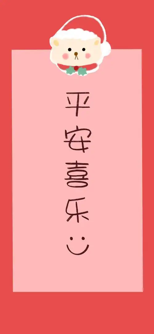 新年好运符快来接好运吧留下2020的愿望吧