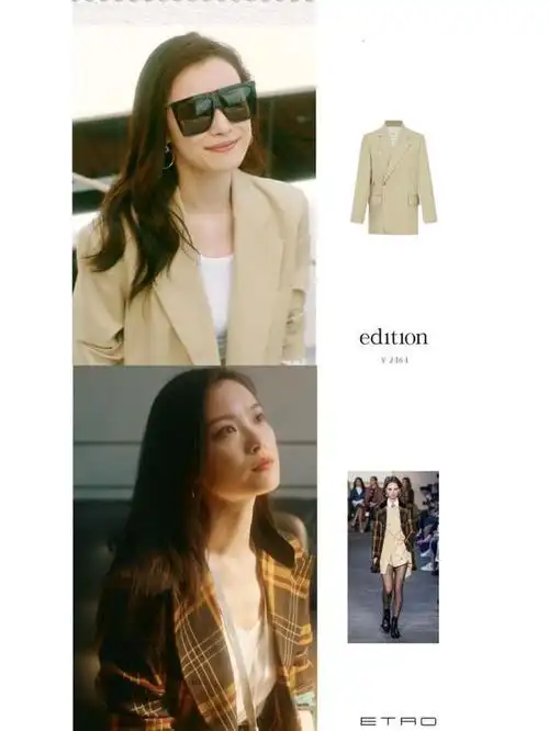 《流金岁月》朱锁锁穿搭分析 倪妮太美了 难怪人人都爱她