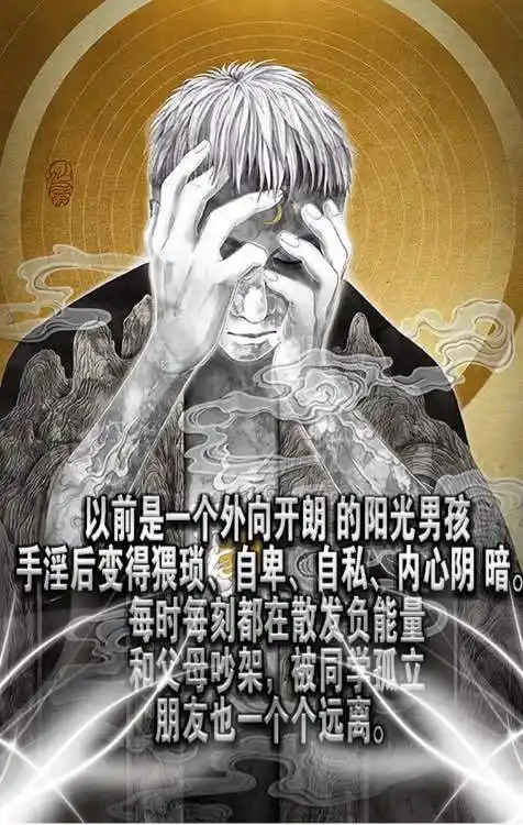 戒色一年的感悟