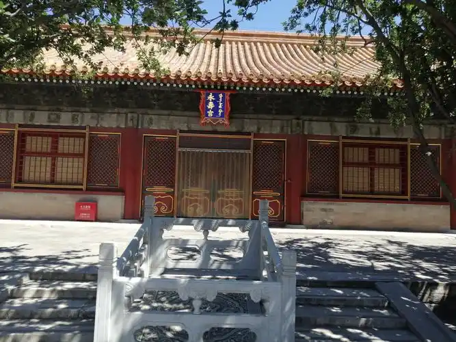 永寿宫.嫔妃居住.