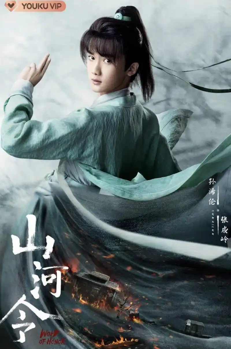 王艳儿子近照#有点儿像《山河令》里的张成岭(图二图三)