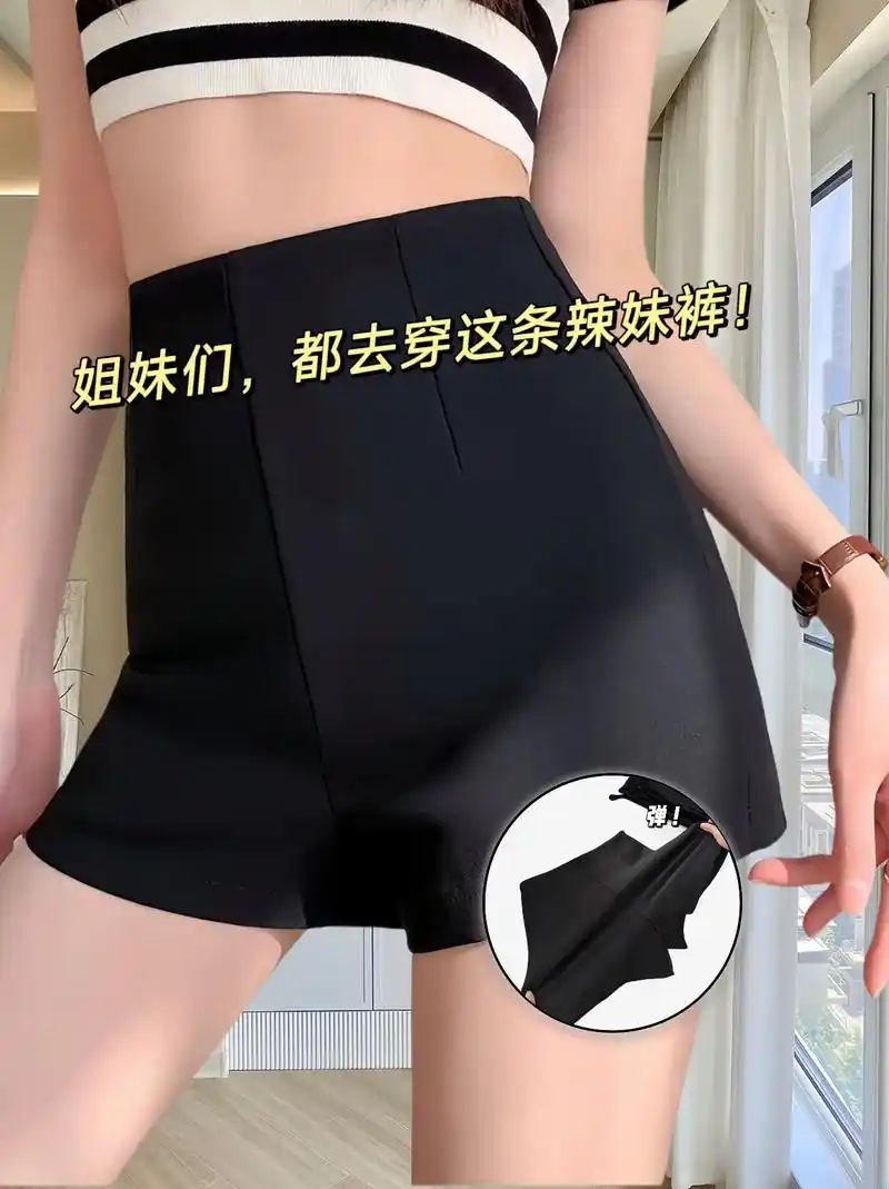 姐妹们,快去穿这个时尚辣妹裤!一条裤子四季都可搭,加绒不加绒 - 抖音