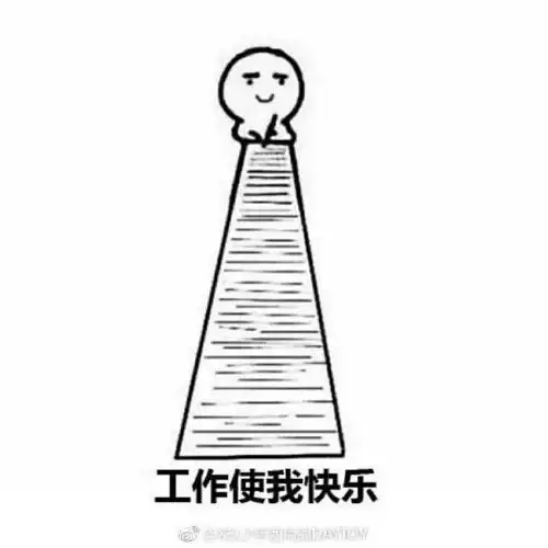 肖战用过的表情包第六弹 微博为什么不能发999 图片#肖战考古##肖战