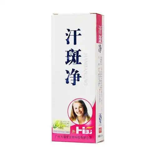 能快速有效的改善皮肤迅速局部微循环,祛瘀生新,使