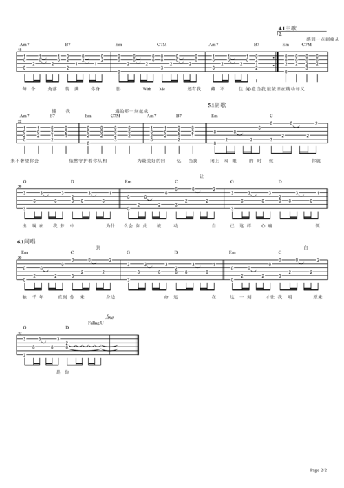 od琴行【stay with me】弹唱图片谱【初级】