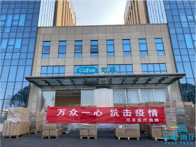 雨花企业可孚医疗明日提交创业板上市委审议