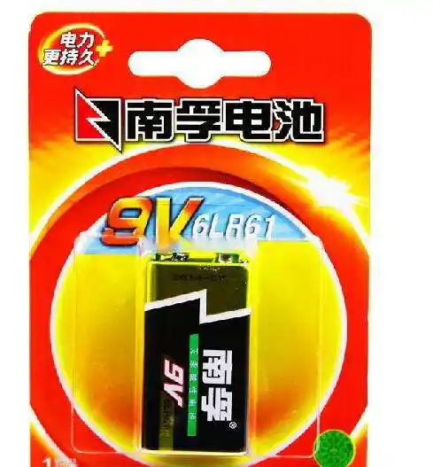 南孚电池9v