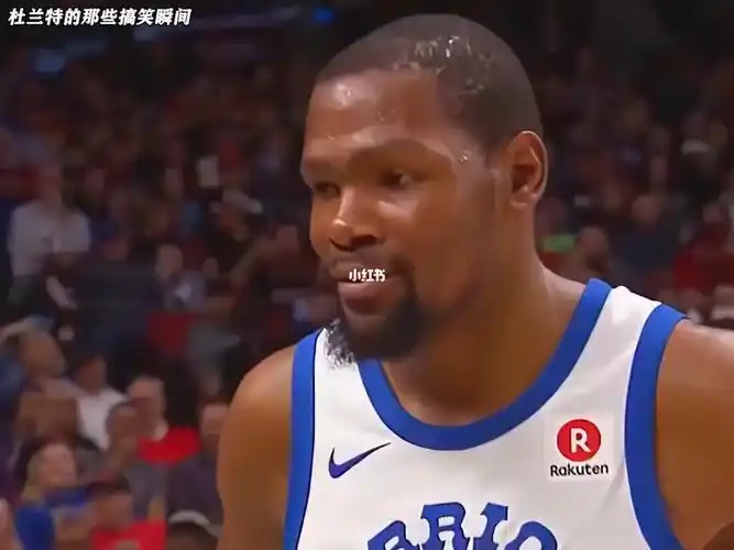 杜兰特的那些搞笑瞬间,气质这一块还得是我阿杜!