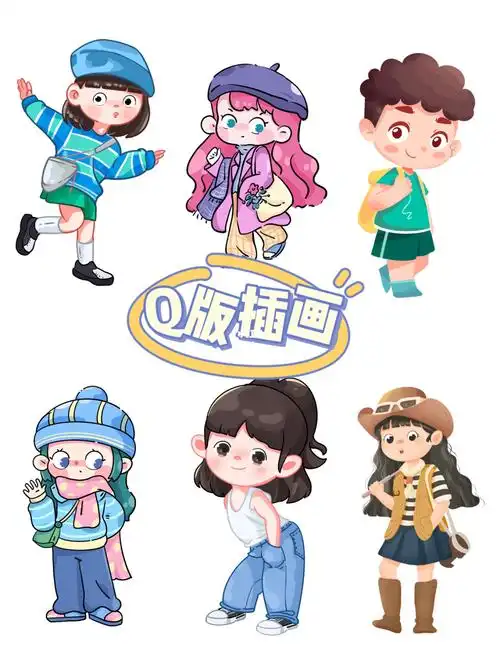 q版ip形象卡通插画