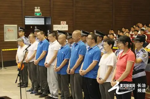 长治公开宣判12名严重涉毒刑事犯罪分子