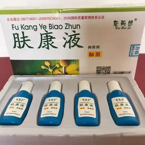 肤康液奈芮丝肤康液标准四支装