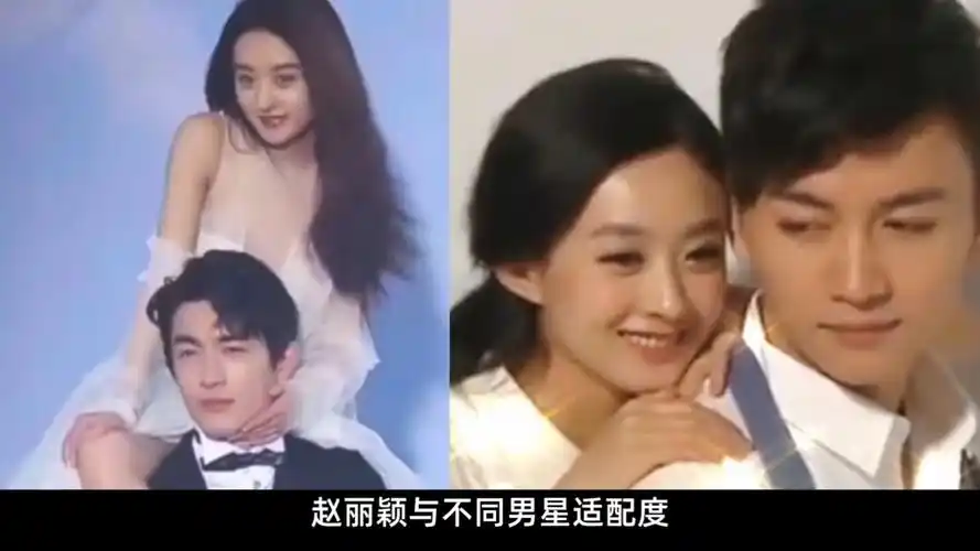 赵丽颖与不同男星适配度,林更新闺蜜,王一博迷弟,与陈晓终成意难平