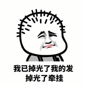 睡眠不足|熬夜|脱发|睡眠质量|睡眠障碍_网易订阅