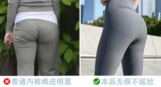 并且还是无痕边设计,穿紧身的小裙子,小裤子也不会勒出尴尬的内内痕迹