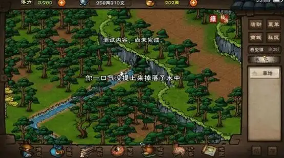 烟雨江湖泰安镇宝图碎片在哪里? 泰安镇宝图碎片位置坐标详解