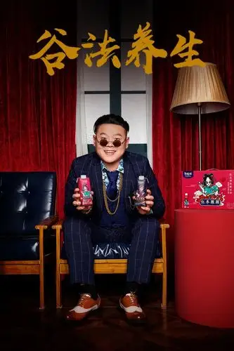 岳云鹏化身上海滩大佬实粒代言谷粒多养生新品