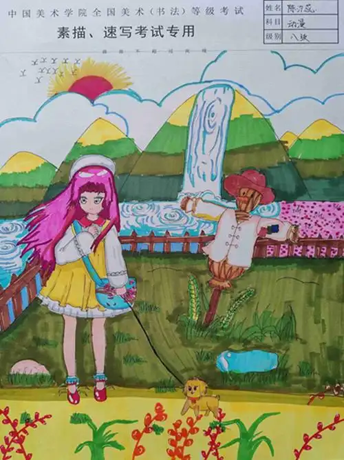漫画八级优秀作品-八级-动漫类 - 成都美术考级网-中国美术学院考级