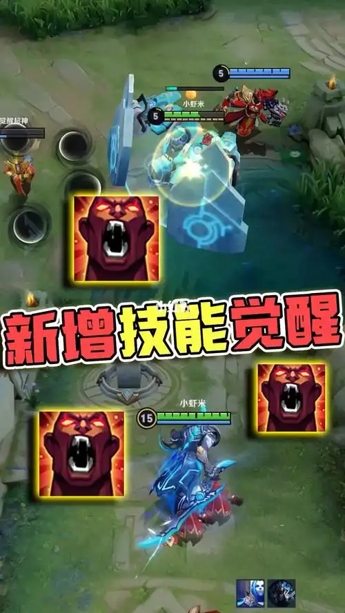 新增召唤师技能觉醒狂暴效果体型变大伽罗