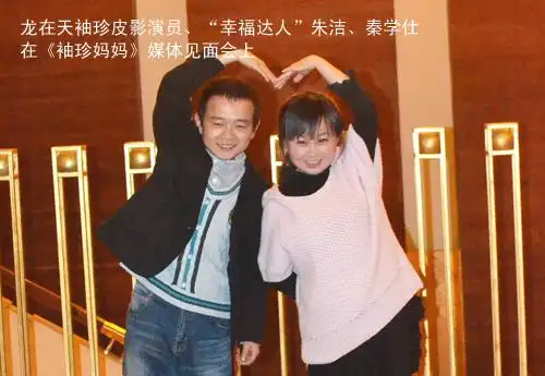 袖珍人朱洁主演的袖珍妈妈即将播出