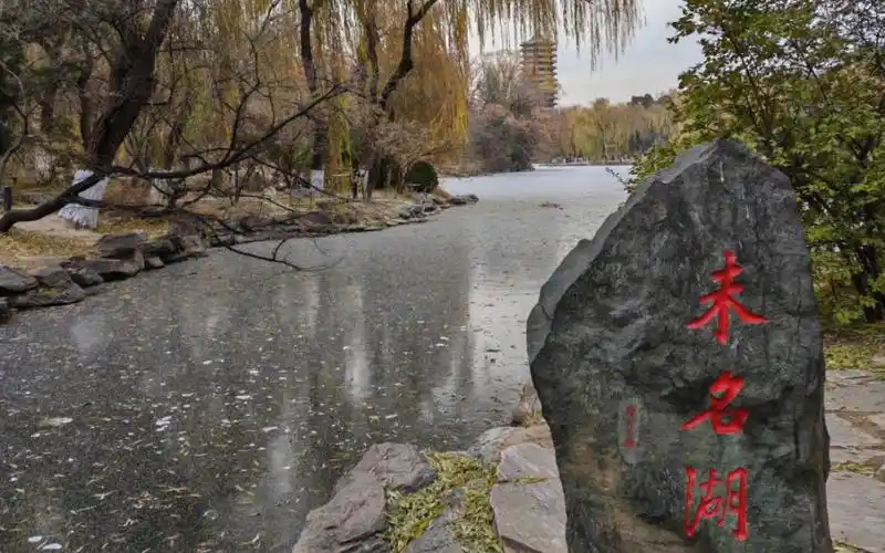 北京大学未名湖下雪了