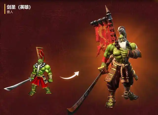 魔兽争霸3:兵种英雄和商店的完美搭配,才形成了兽族的换家战术