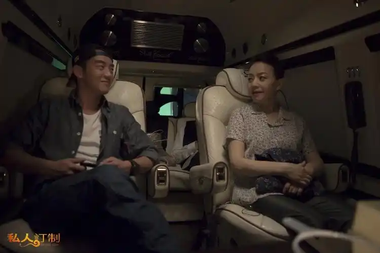 私人订制_电影剧照_图集_电影网_1905.com