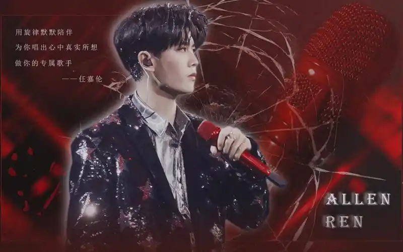 活动作品任嘉伦2021高光锦集