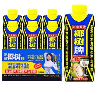 椰树正宗椰树牌椰汁330ml6海南特产椰子汁水植物旗舰店椰奶果汁饮料