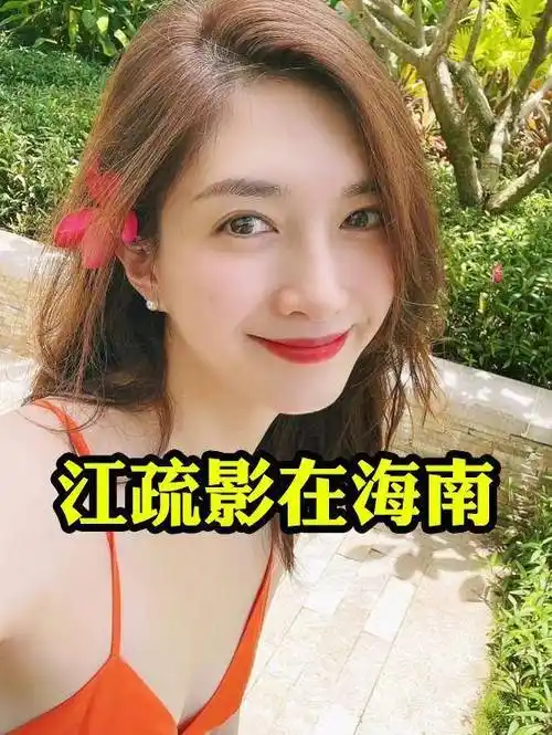 江疏影私生子事件升级!除了狗仔队的爆料,更多的线索也被揭开!