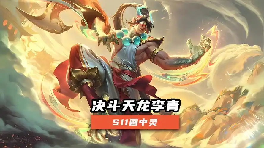 决斗天龙李青,版本答案,学到就是赚到!