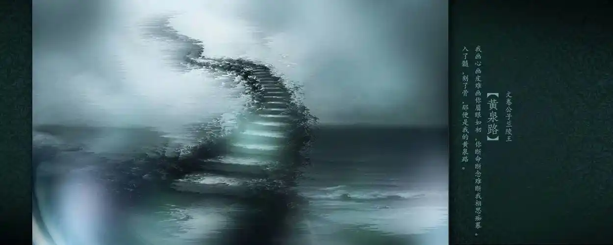 你说执子之手与子偕老