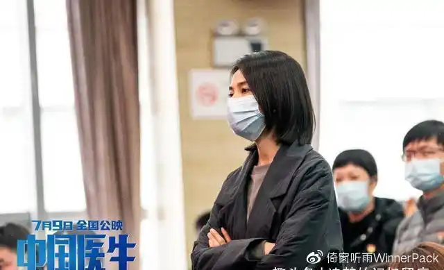 宋佳饰演的妇产科主任黄佳慧.