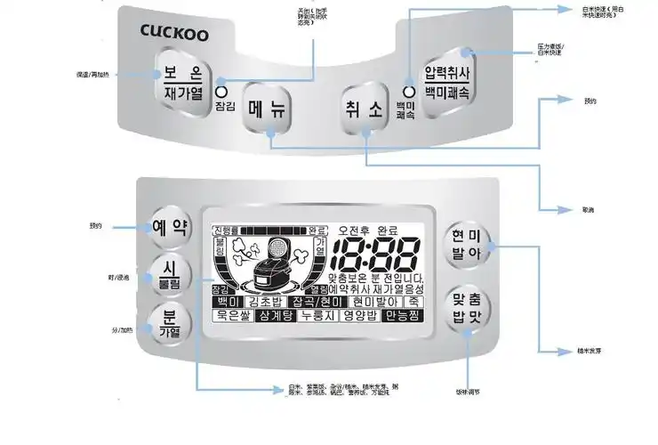 谁知道福库cuckoo 型号为crp-kx1011fb的中文使用说明书?谢谢各位啦