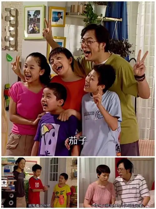 下饭神剧家有儿女还有人再追吗