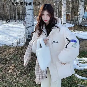 吾彗2022冬季新款连帽棉服外套女加厚款棉衣韩版学生面包服棉袄潮米