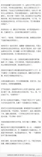 【勋兴】迷魂记(上)