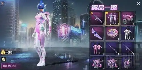 和平精英火箭少女101全出多少钱火箭少女101皮肤全出价格介绍