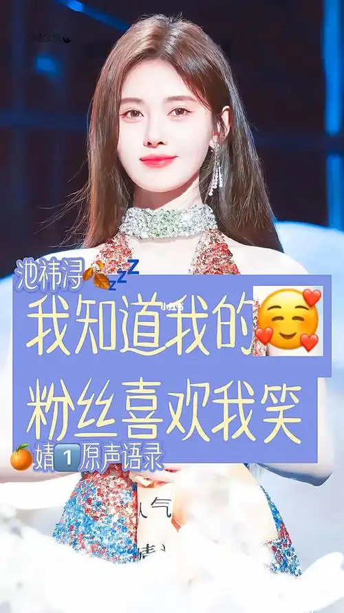 鞠婧祎原声语录#语录#励志语录#积极乐观#文字控#饭圈文字控#黄油文字