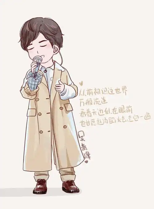 《我是歌手》吴青峰