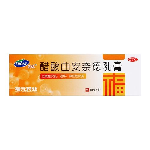 福元 醋酸曲安奈德乳膏10g:2.5mg 1盒
