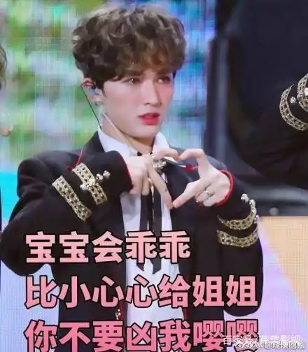 乐华七子搞笑表情包黄明昊放飞自我朱正廷毕雯珺反差太大