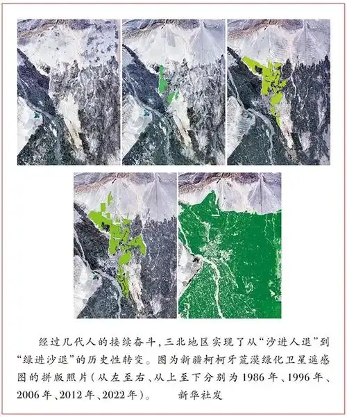 绿水青山就是金山银山的生动案例