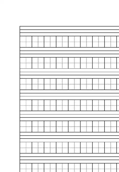下一页 相关主题 你可能喜欢 幼儿描红一年级字表158字 拼音田字格