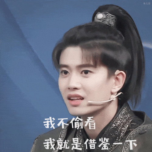 分享一些任嘉伦看了都说好用的表情包前方jrjj大型聚众吸鹅现场