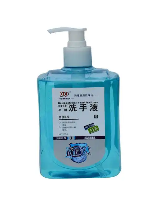 抗菌洗手液 医用洗手液 无色无味无刺激 500ml