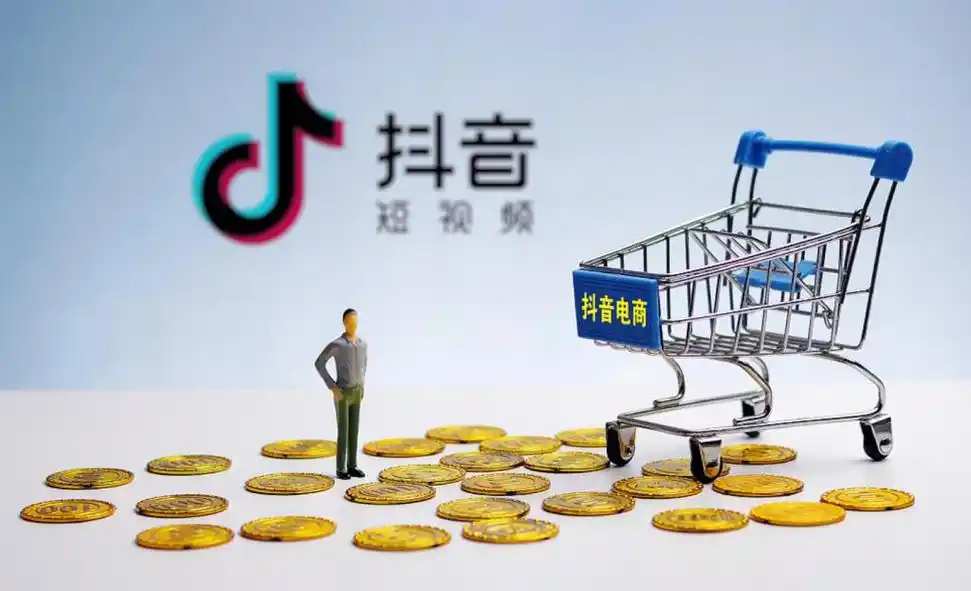 商家数量同比增长 159%,抖音电商 618 "疯狂吸粉" -zaker新闻